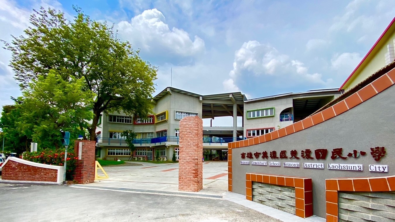 高雄市美濃區美濃國小
