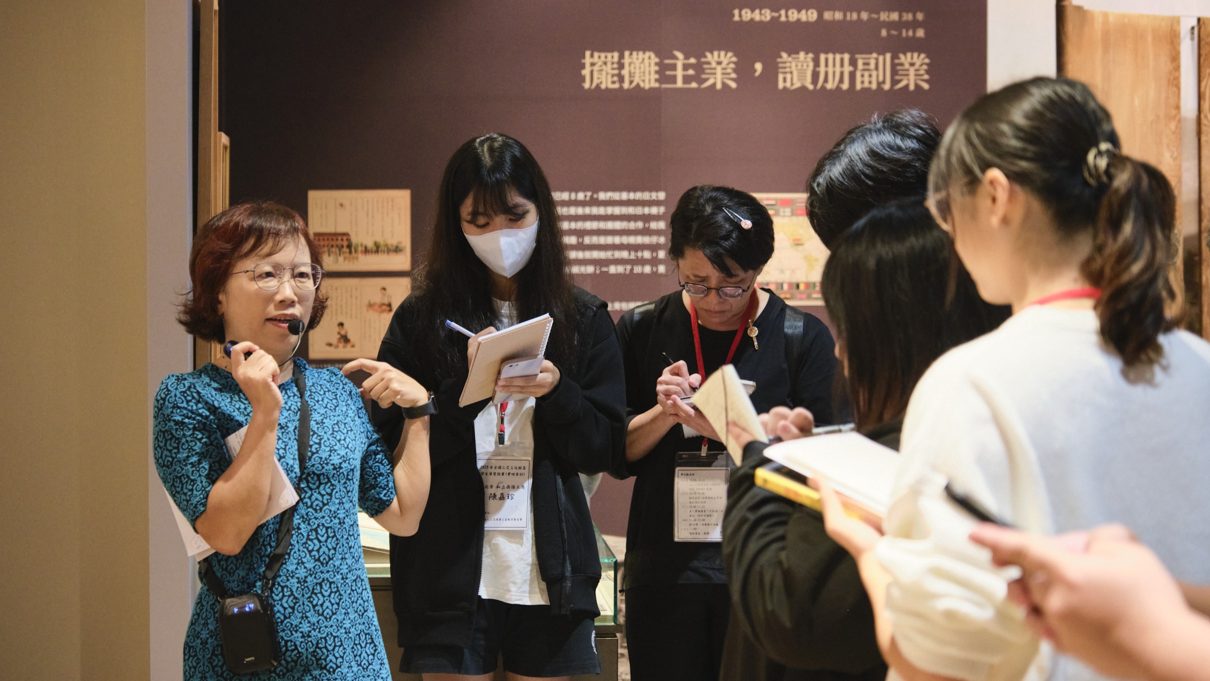 2025年全國三花文化館盃導覽競賽